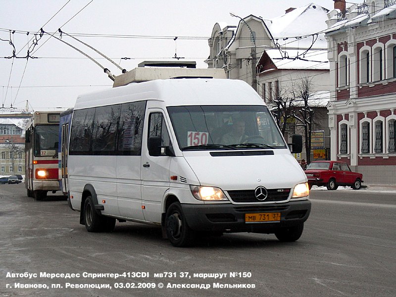 Автобус 150, Иваново: маршрут и остановки — 2ГИС