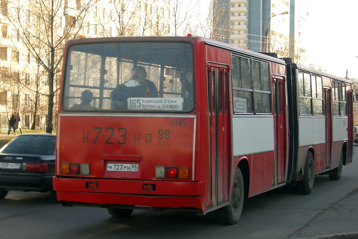 Москва, Ikarus 280.33 № 18145