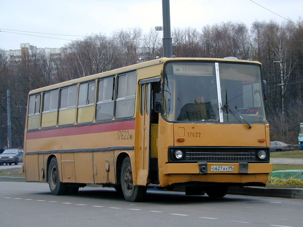 Москва, Ikarus 260 № 17622