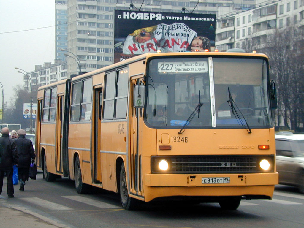 Москва, Ikarus 280.33 № 18246