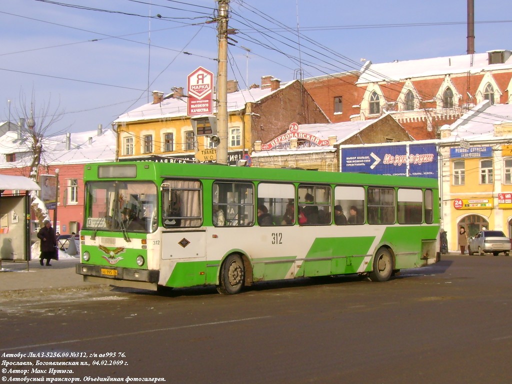 Ярославская область, ЛиАЗ-5256.00 (81 ЦИБ) № 312