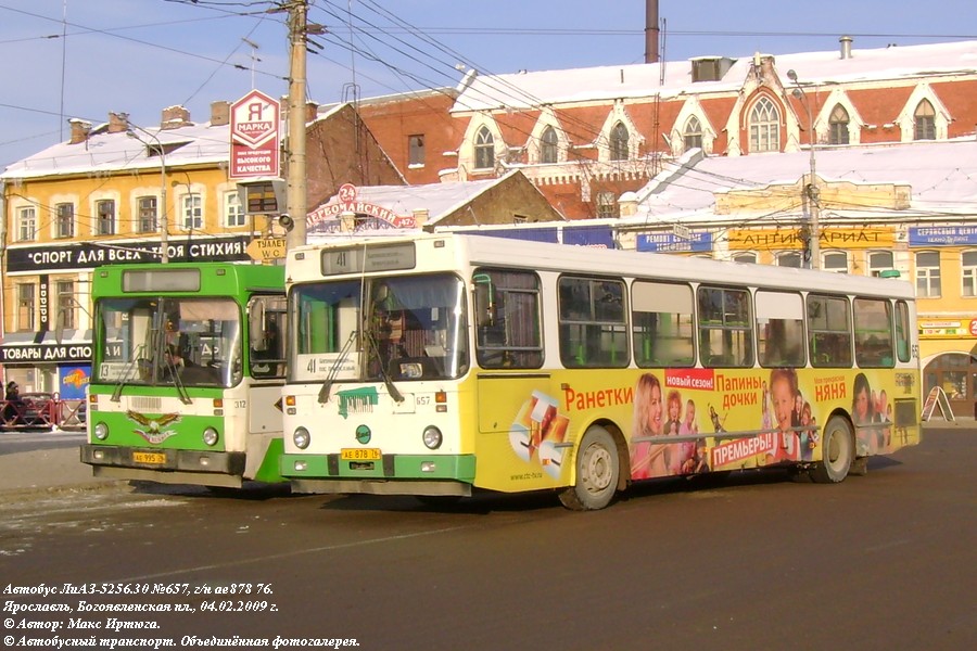 Ярославская область, ЛиАЗ-5256.30 (81 ЦИБ) № 657