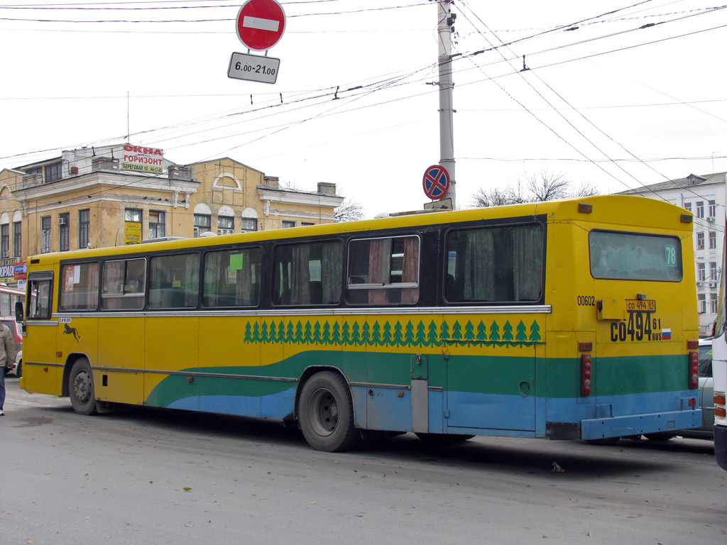 Rostov region, Säffle № 00602