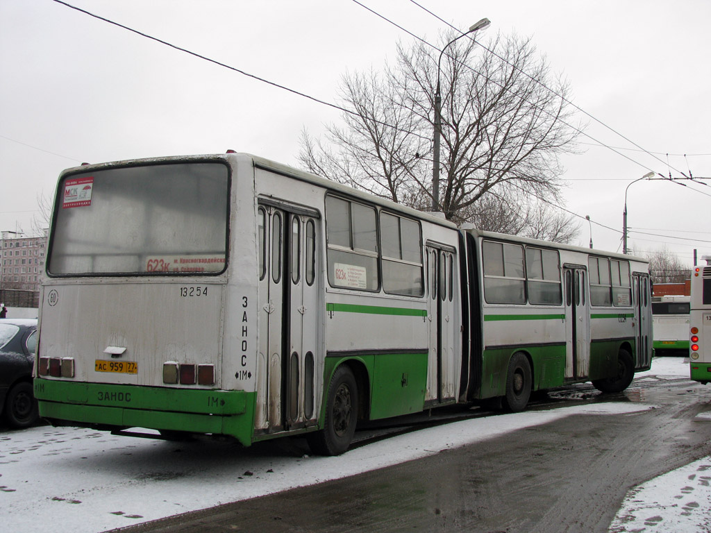 Москва, Ikarus 280.33M № 13254