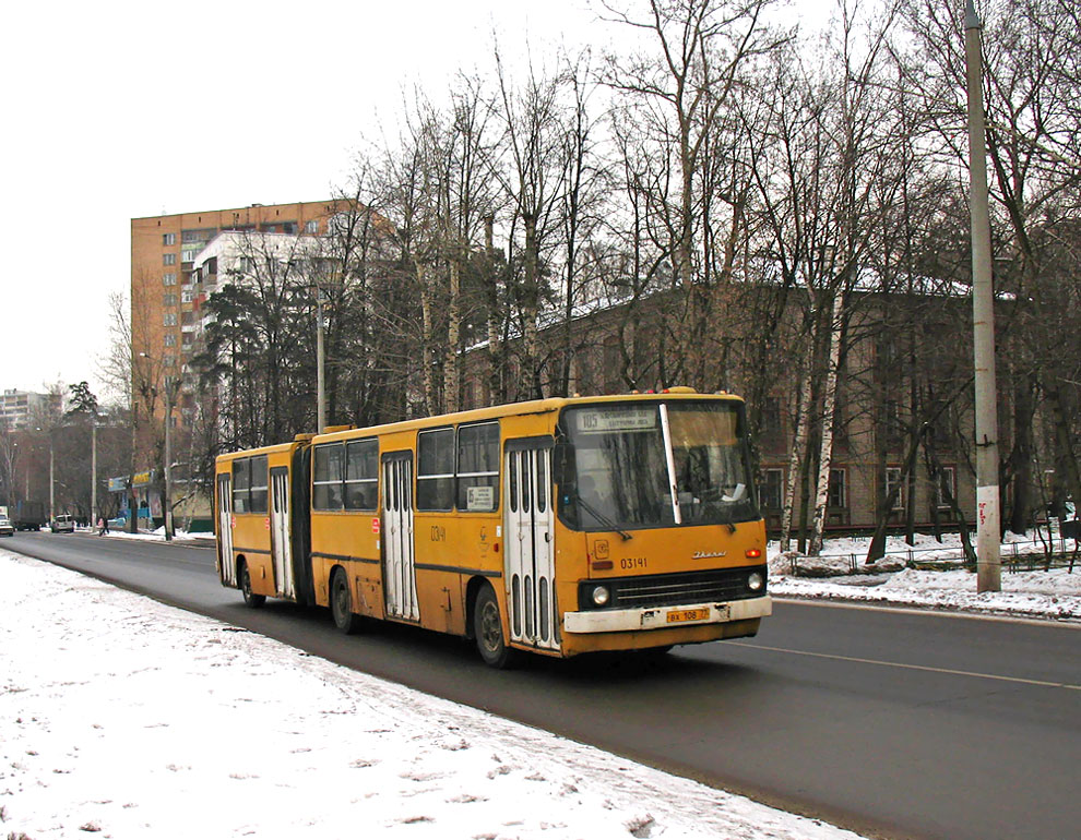 Москва, Ikarus 280.33 № 03141