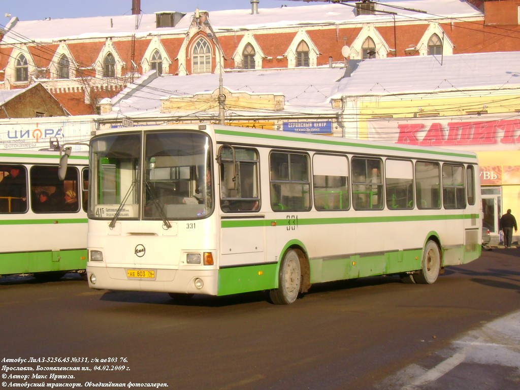 Jaroslavlská oblast, LiAZ-5256.45 č. 331