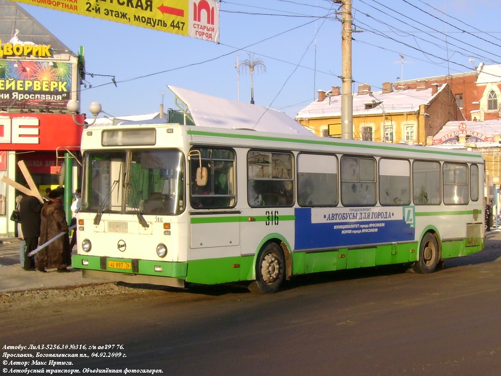 Ярославская область, ЛиАЗ-5256.30 № 316