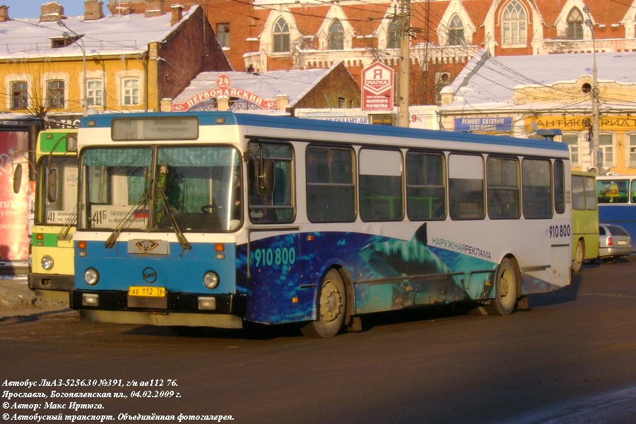 Ярославская область, ЛиАЗ-5256.30 (81 ЦИБ) № 391