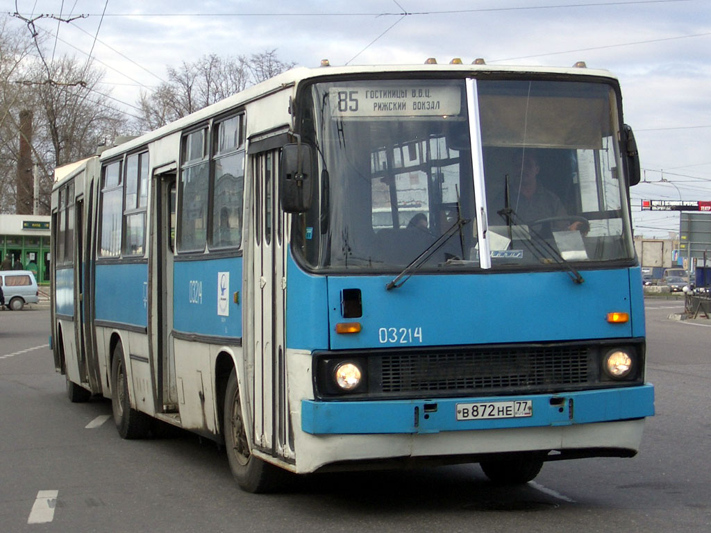 Москва, Ikarus 280.08 № 03214