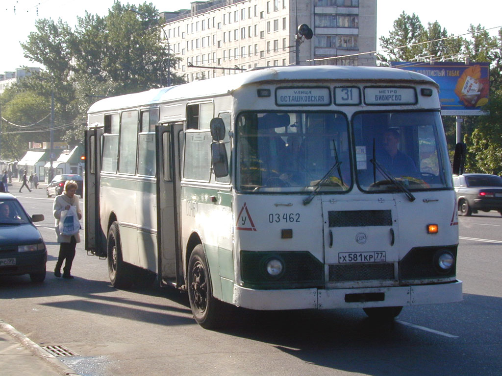 Москва, ЛиАЗ-677М (ЯАЗ) № 03462