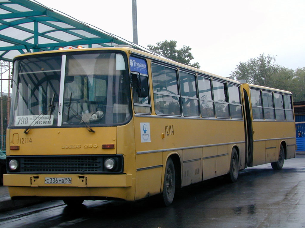 Москва, Ikarus 280.33 № 12114