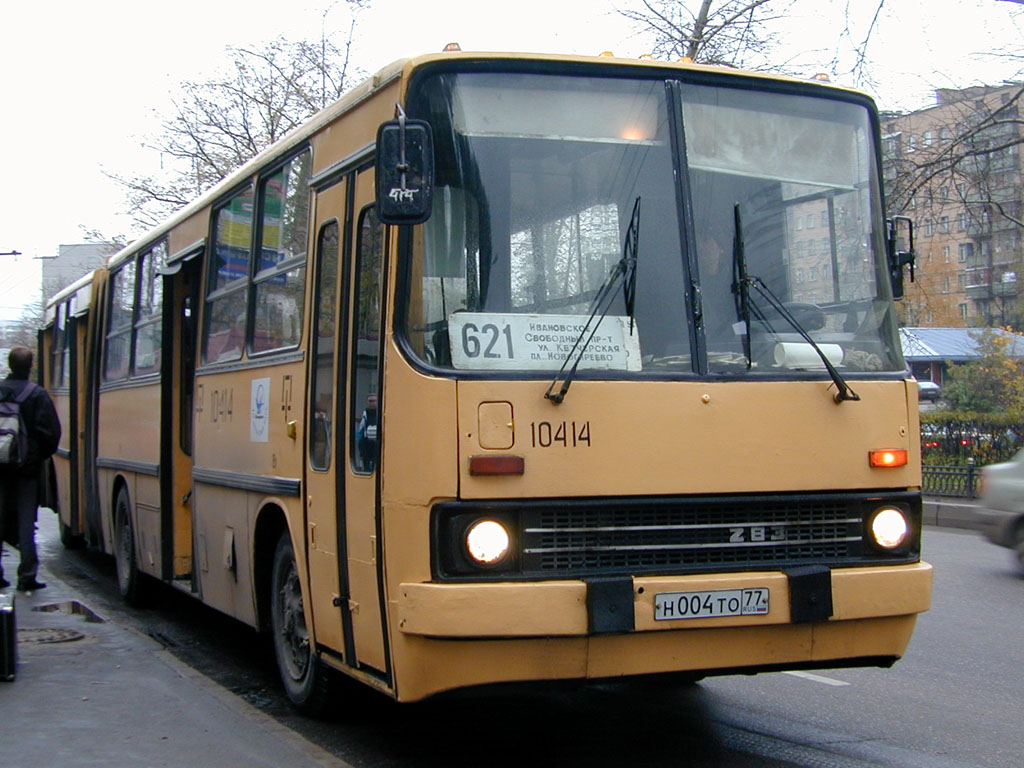 Москва, Ikarus 280.48 № 10414