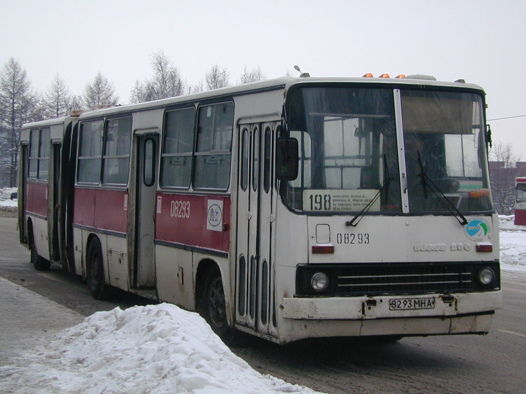 Москва, Ikarus 280.33 № 08293