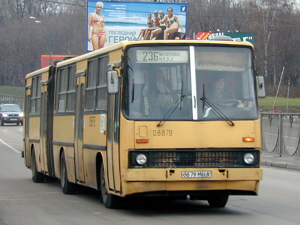 Москва, Ikarus 283.00 № 08879