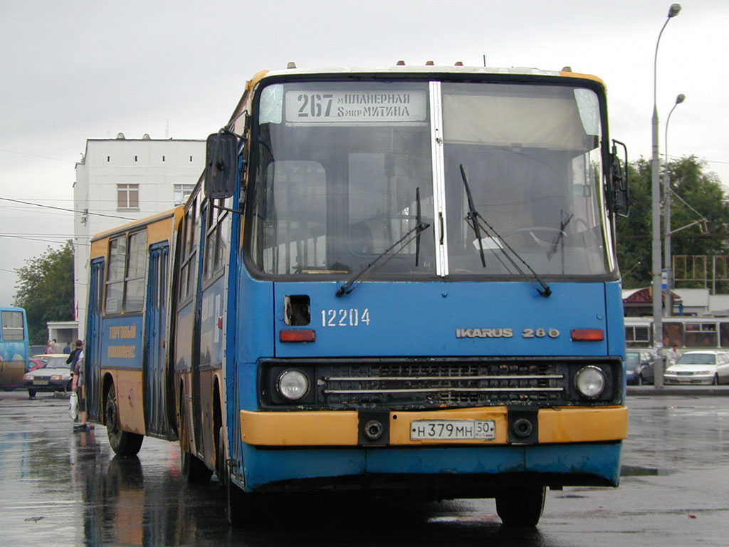 Москва, Ikarus 280.33M № 12204