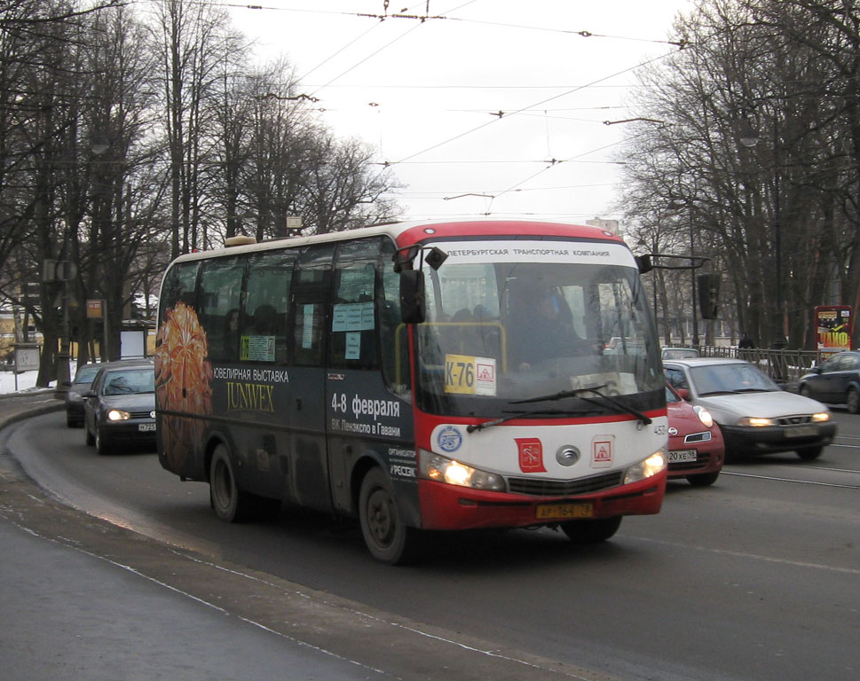 Санкт-Петербург, Yutong ZK6737D № n534