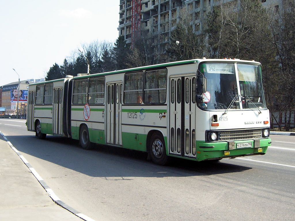 Москва, Ikarus 280.33M № 12125