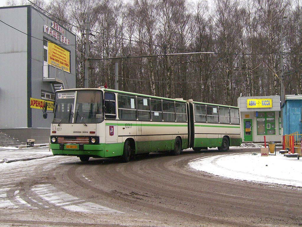 Москва, Ikarus 280.33M № 10217