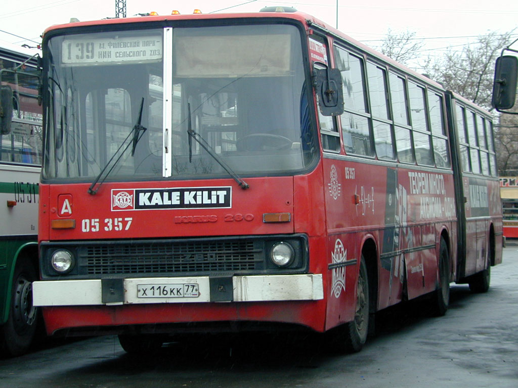 Москва, Ikarus 280.33 № 05357