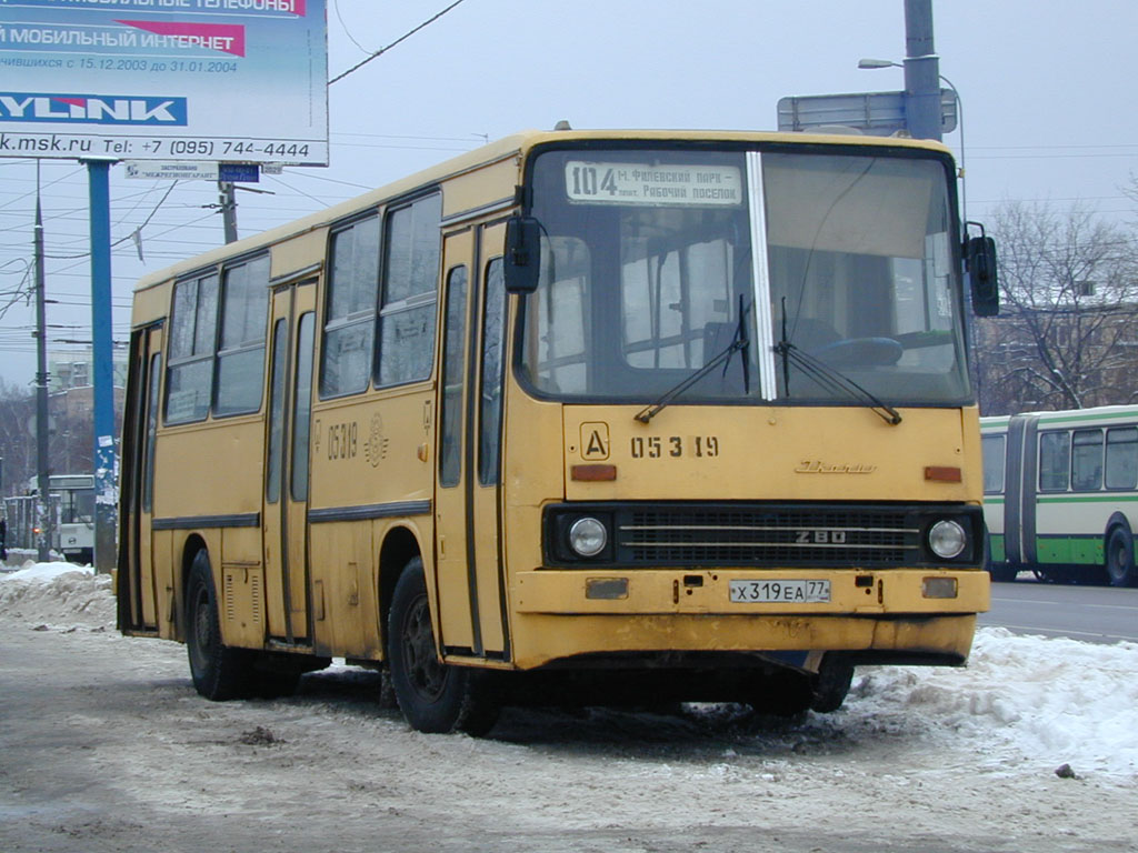 Москва, Ikarus 260 (СВАРЗ) № 05319