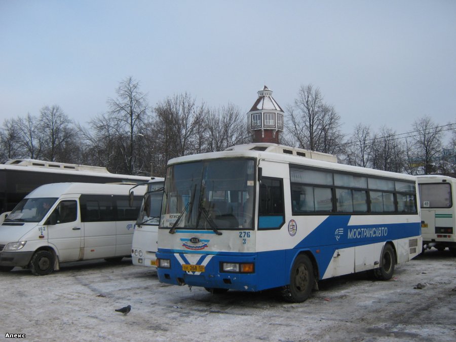 Московская область, Kia AM818 Cosmos № 3276