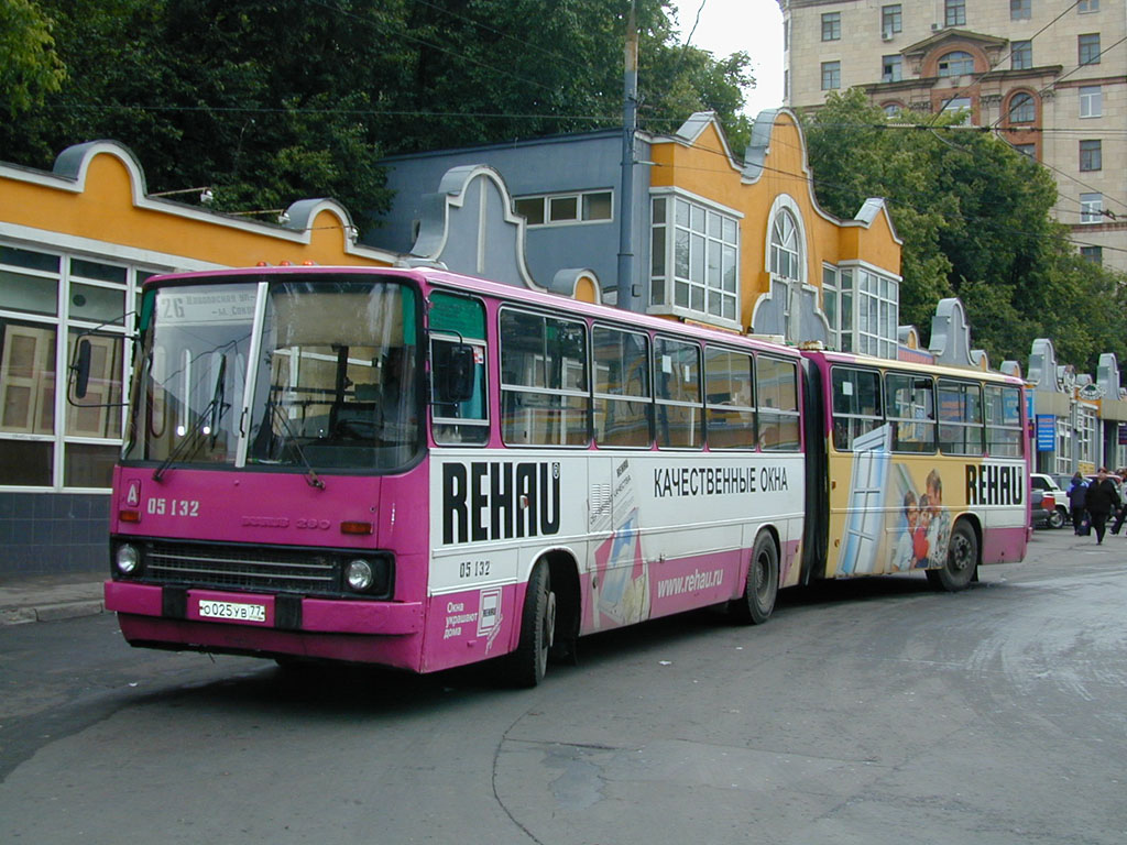 Москва, Ikarus 280.33M № 05132