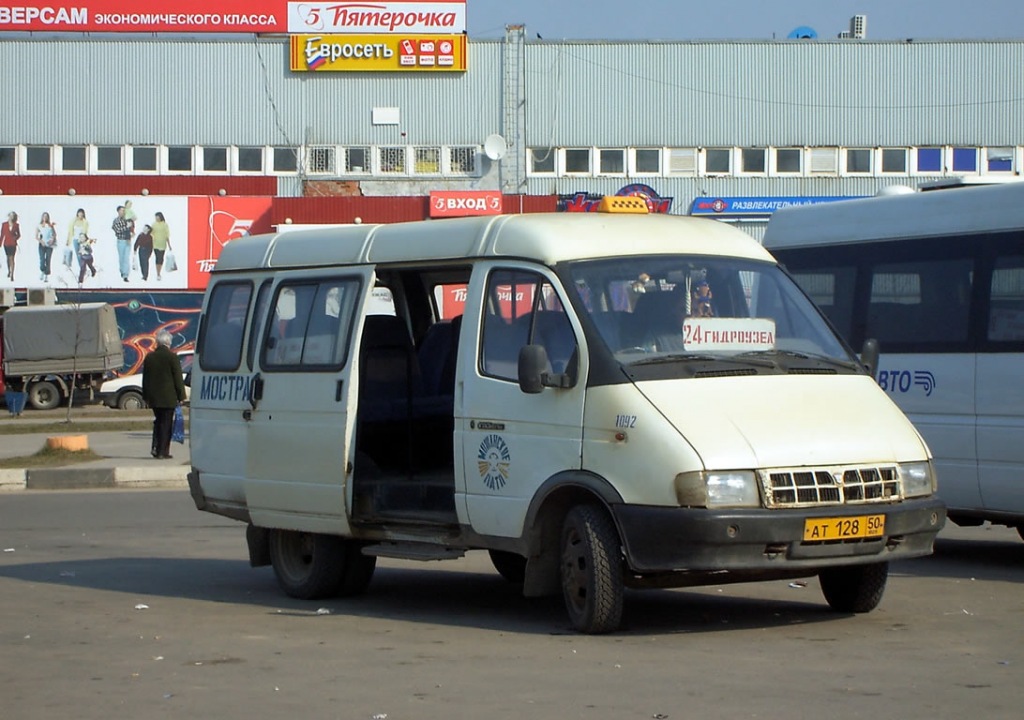 Московская область, ГАЗ-3221 (все) № 1092