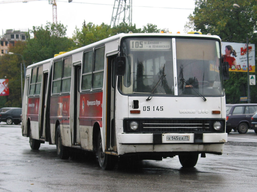 Москва, Ikarus 280.33 № 05145