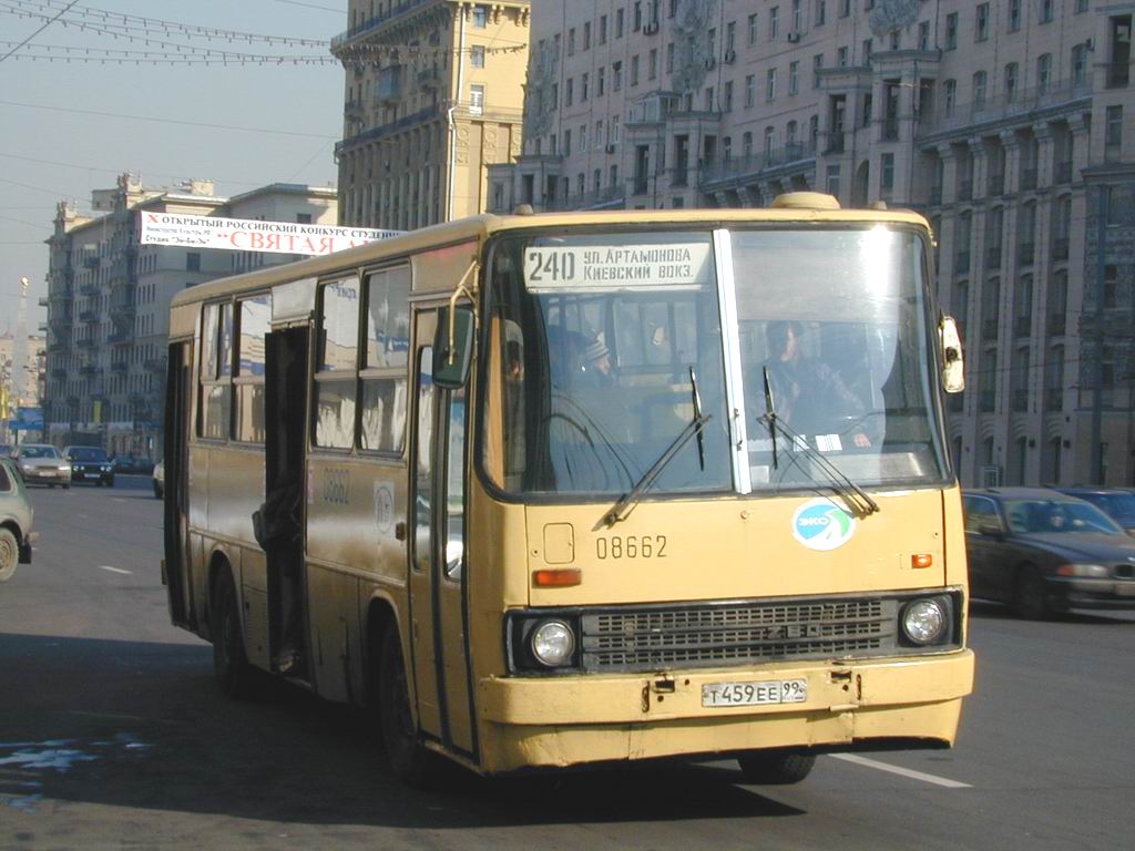 Москва, Ikarus 260 (280) № 08662