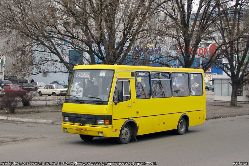 Днепропетровская область, БАЗ-А079.14 "Подснежник" № AE 5915 AA