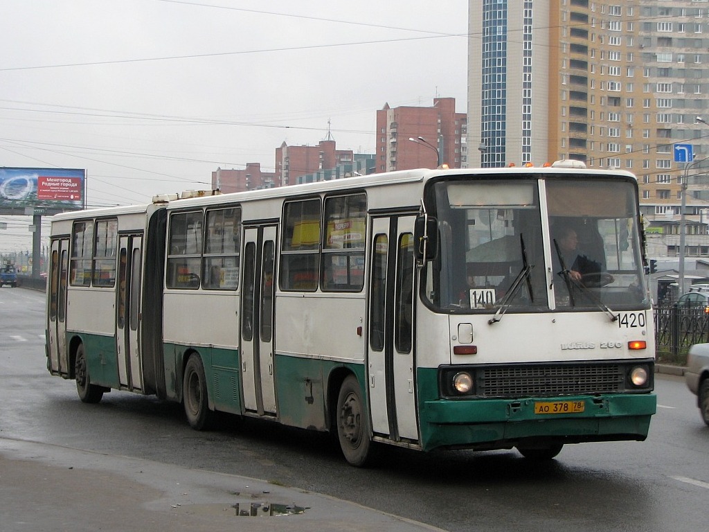 Санкт-Петербург, Ikarus 280.33O № 1420