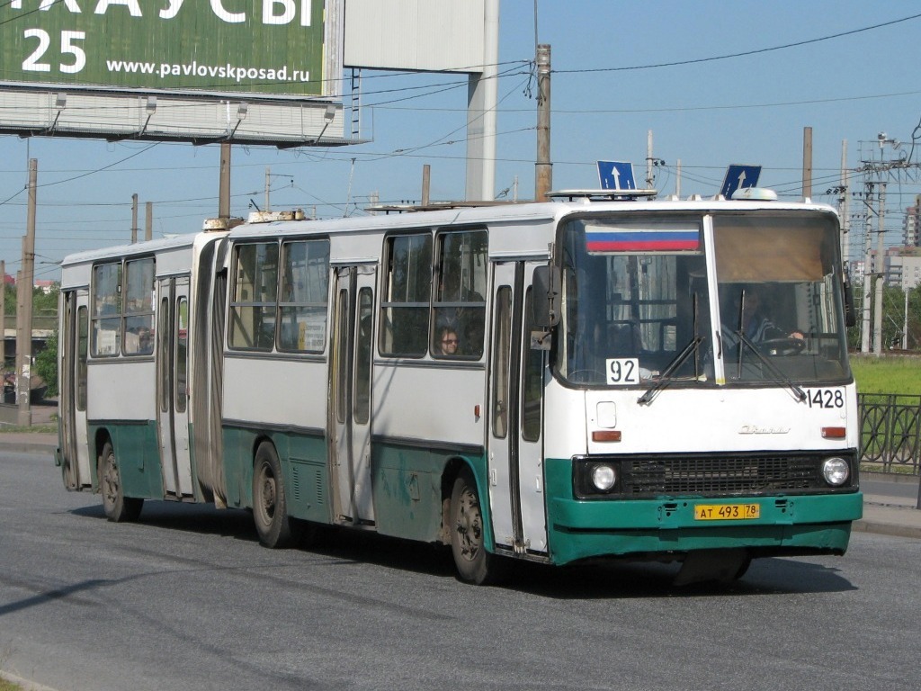 Санкт-Петербург, Ikarus 280.33O № 1428