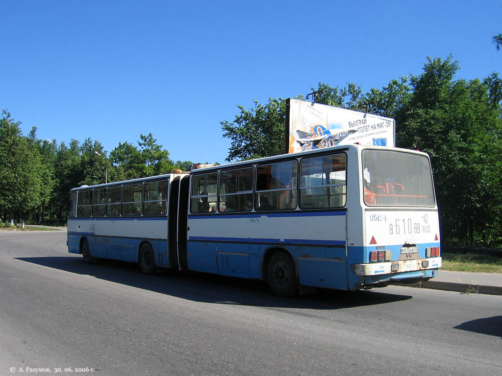 Περιφέρεια Λένινγκραντ, Ikarus 280.33O # 05124