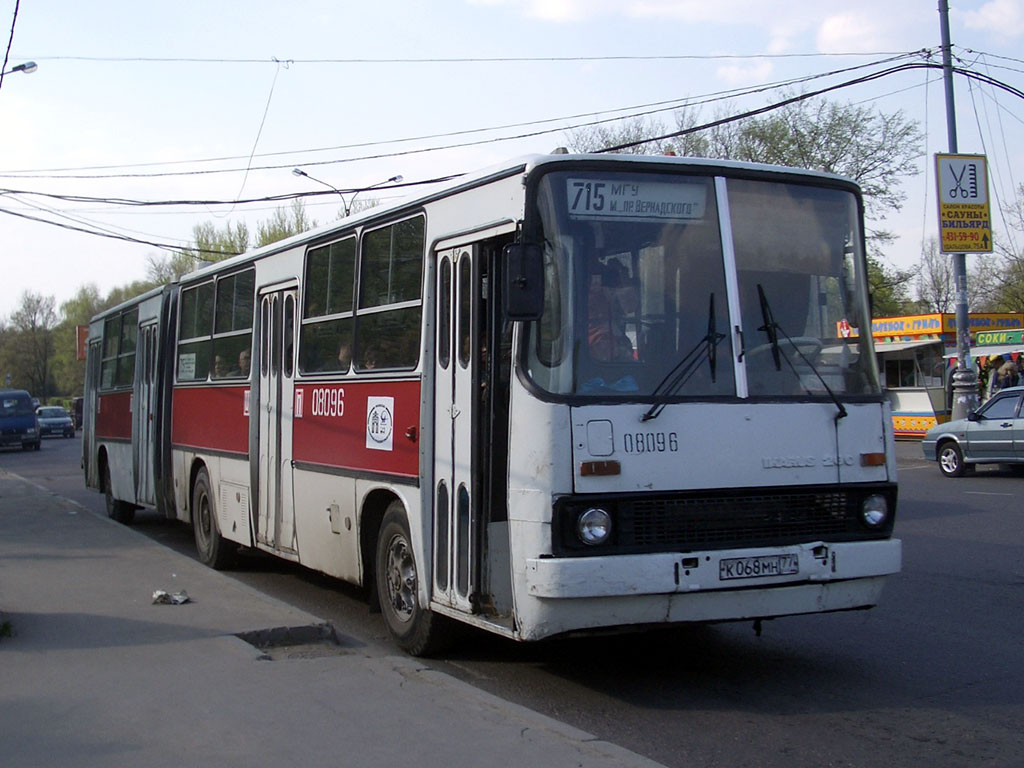 Москва, Ikarus 280.33 № 08096