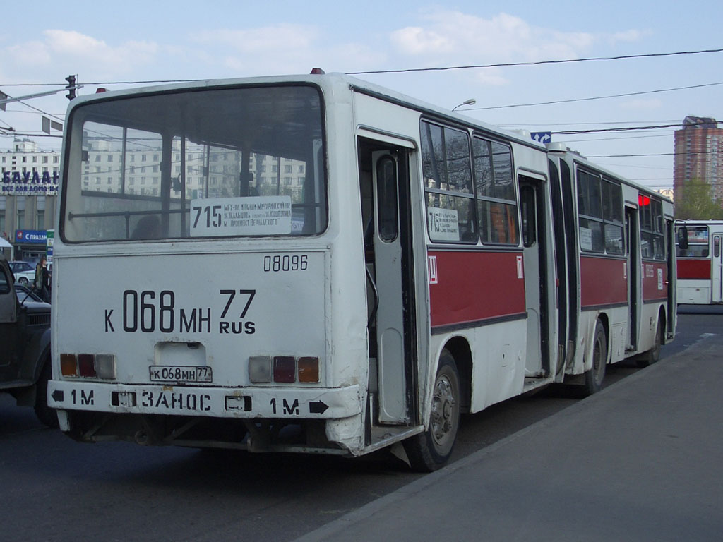 Москва, Ikarus 280.33 № 08096