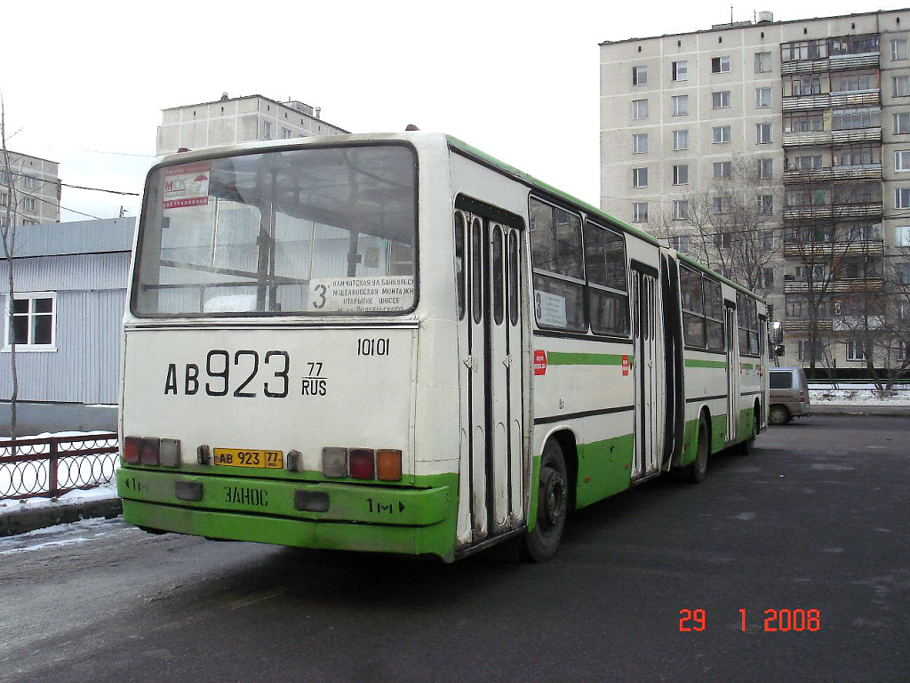 Москва, Ikarus 280.33M № 10101