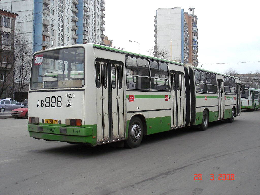 Москва, Ikarus 280.33M № 10200