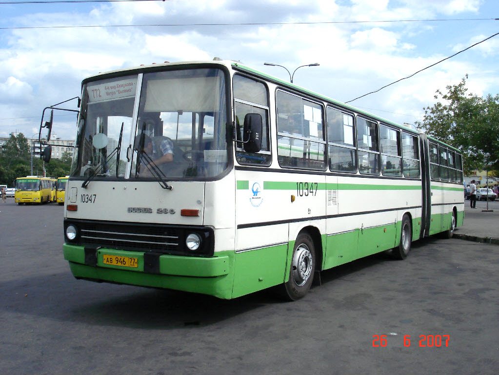 Москва, Ikarus 280.33M № 10347