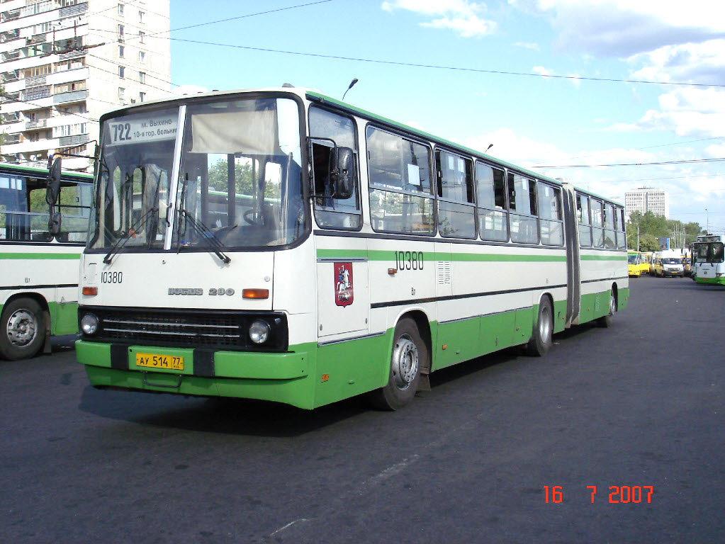 Москва, Ikarus 280.33M № 10380