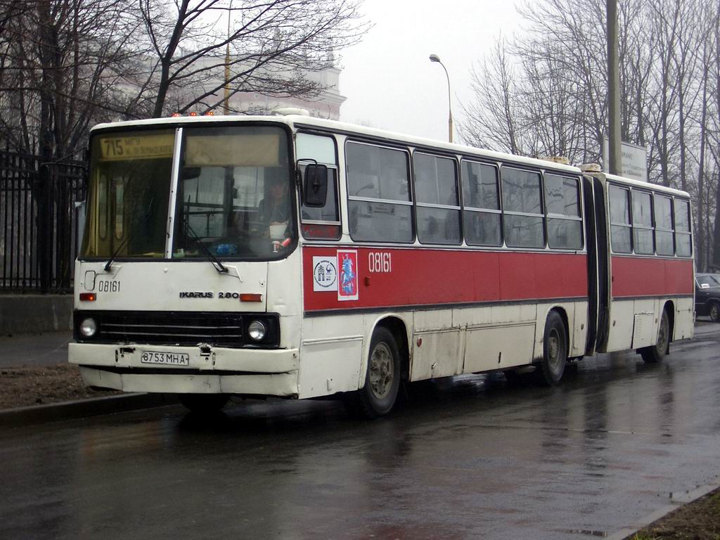 Москва, Ikarus 280.33 № 08161