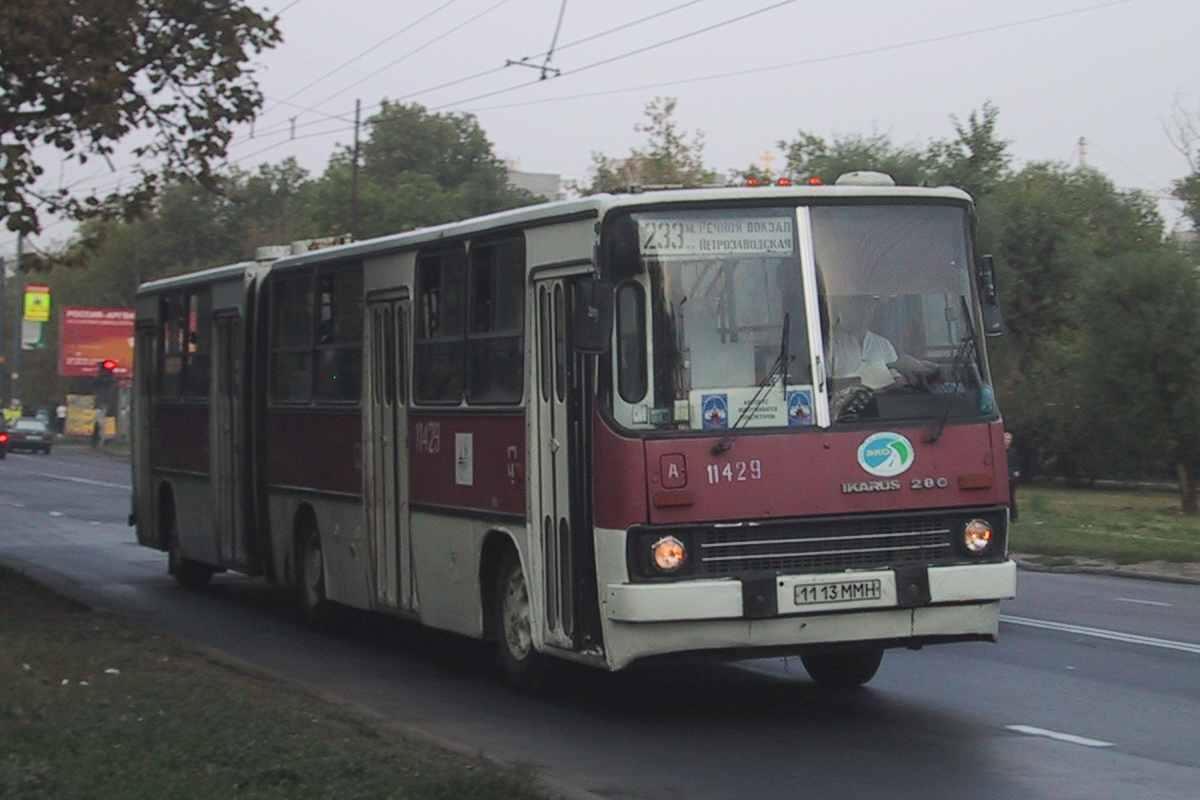 Москва, Ikarus 280.33 № 11429