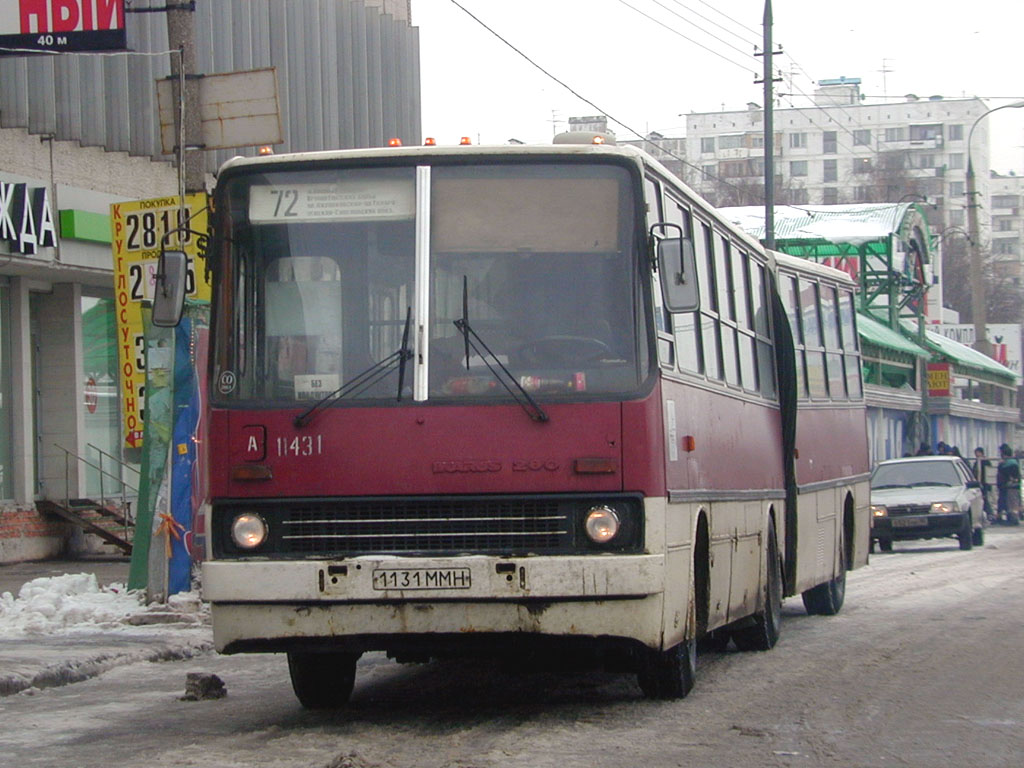 Москва, Ikarus 280.33 № 11431