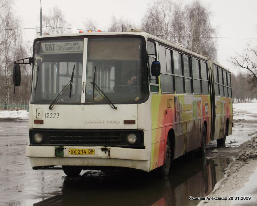 Москва, Ikarus 280.33M № 12227