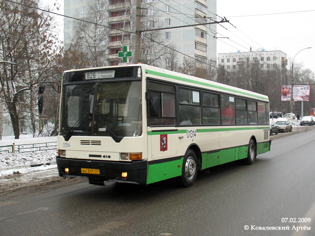 Москва, Ikarus 415.33 № 01314