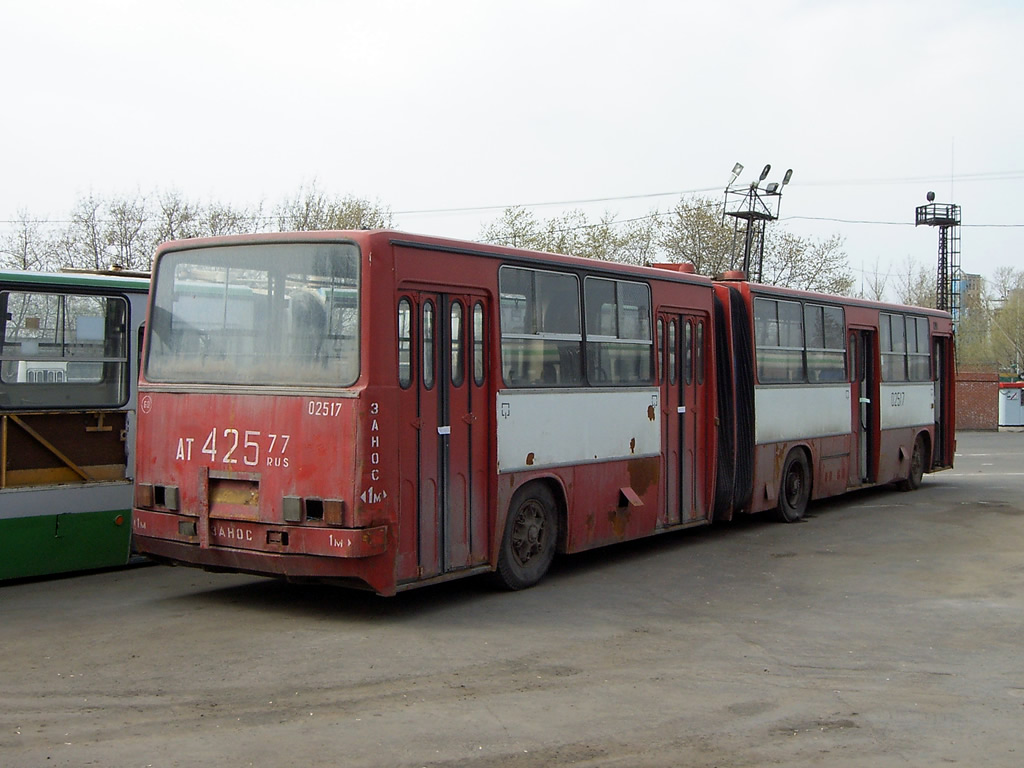 Москва, Ikarus 280.33 № 02517