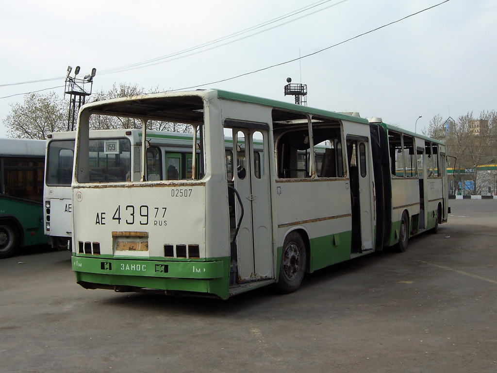 Москва, Ikarus 280.33 № 02507