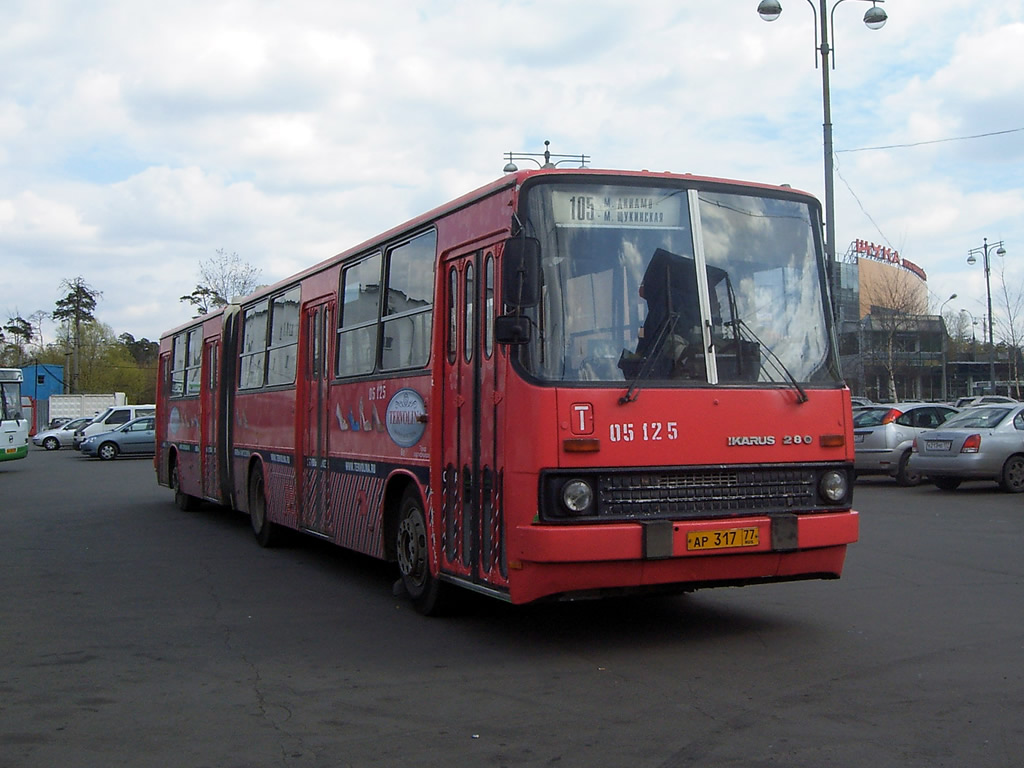 Москва, Ikarus 280.33M № 05125