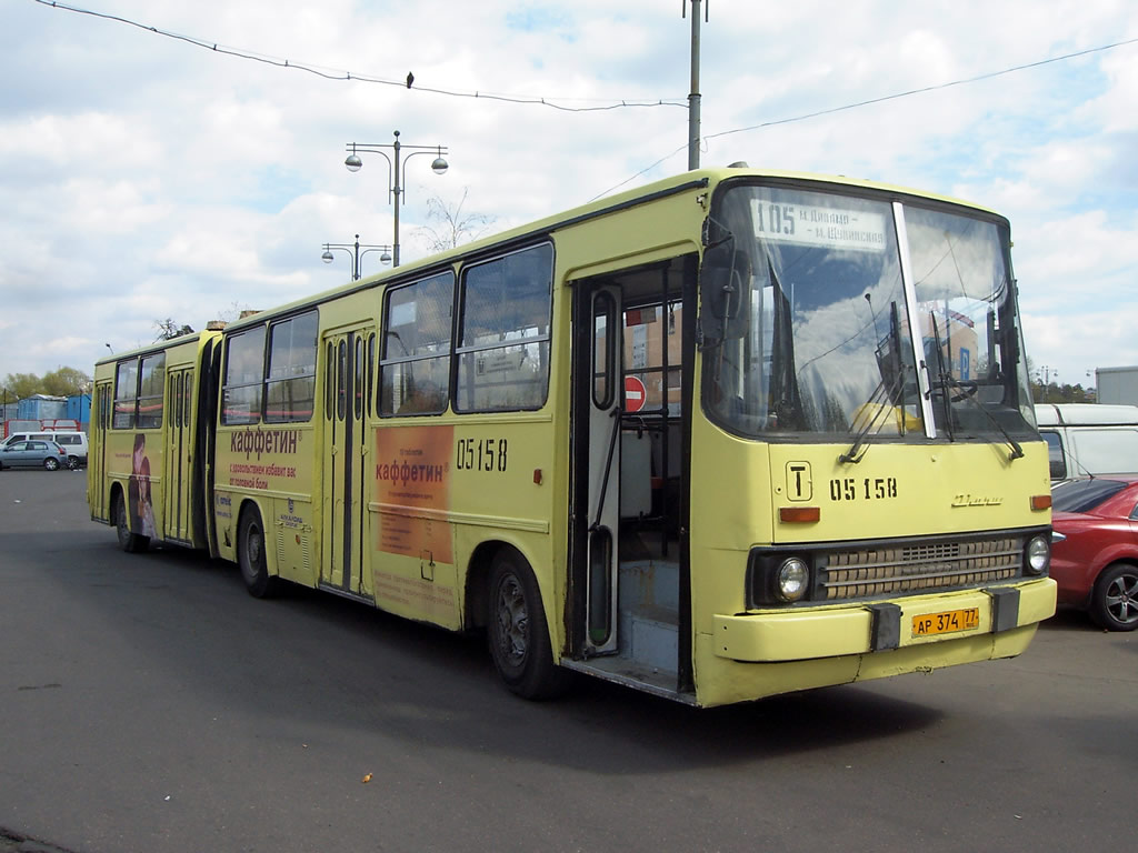 Москва, Ikarus 280.33M № 05158