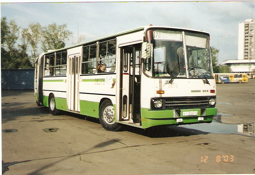 Москва, Ikarus 280.33M № 08278