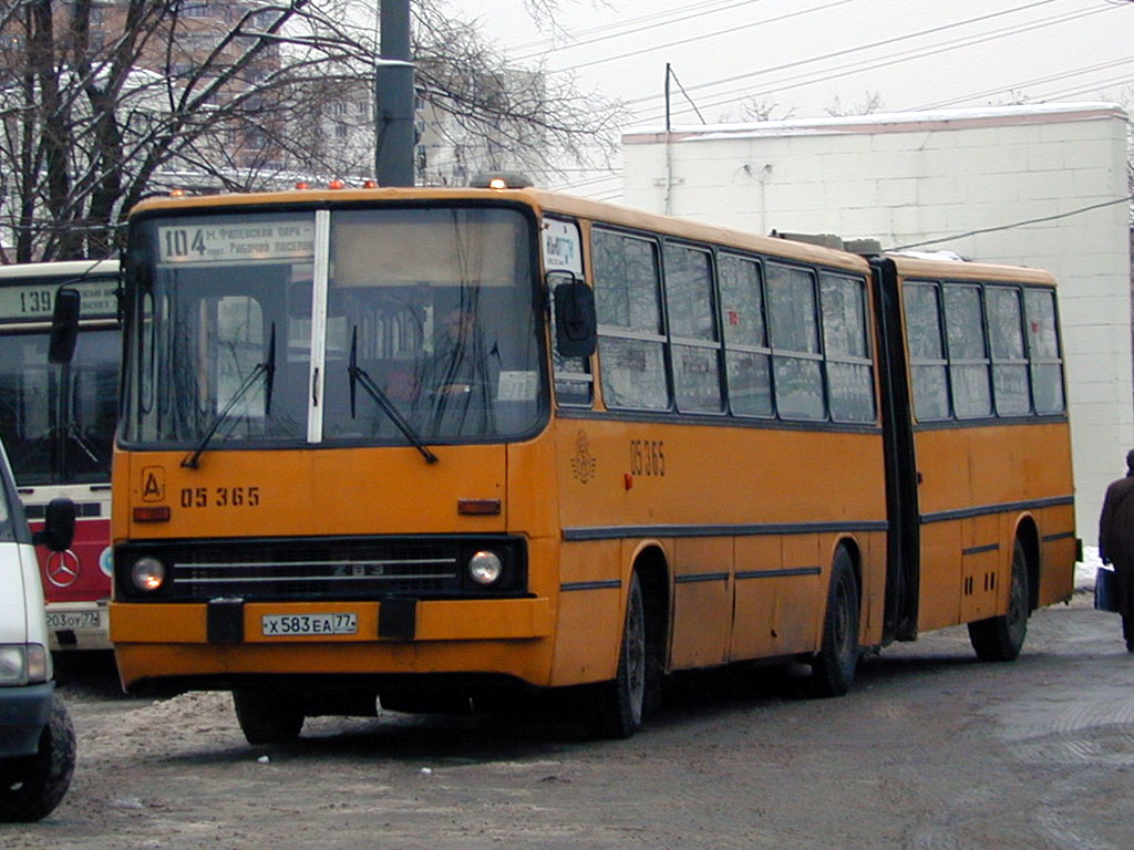 Москва, Ikarus 280.33 № 05365